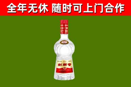 巴彦淖尔烟酒回收剑南春水晶剑2.jpg