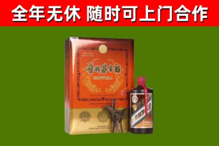 巴彦淖尔烟酒回收汉帝茅台.jpg